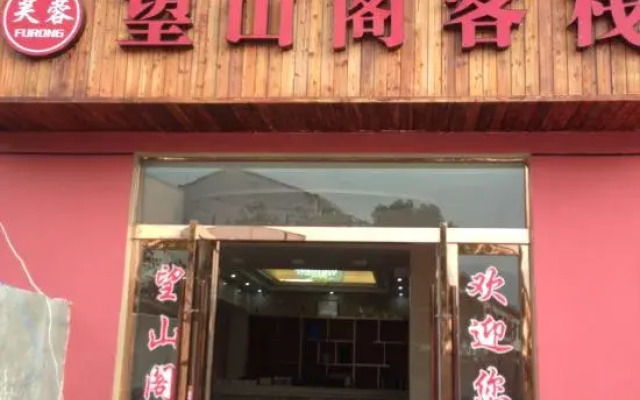 Wangshange Inn