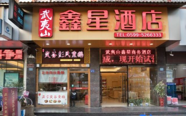 Xinxing Business Hotel