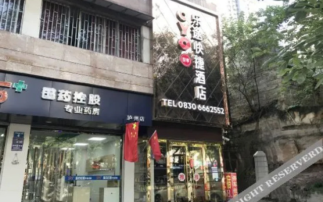OYO Luzhou Letu Express Hotel