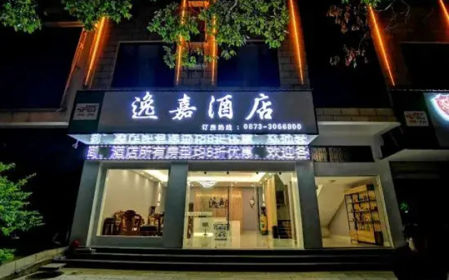 Yijia Hotel