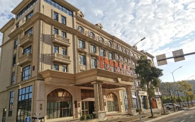 Xiyuejunhao Hotel Wenzhou