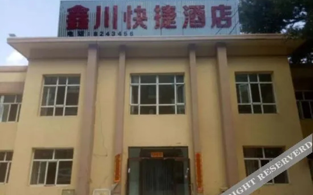 Ulanqab Xinchuan Express Hotel
