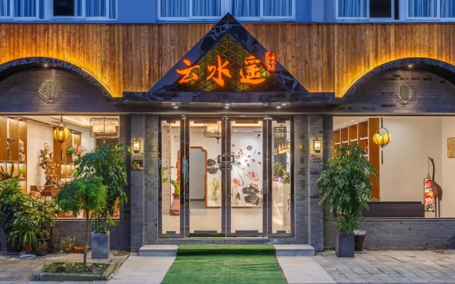 Wuzhen Yunshuiyao Hot spring Theme Hotel
