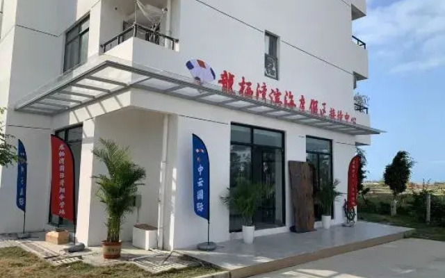 Ledong Zhongyun Homestay