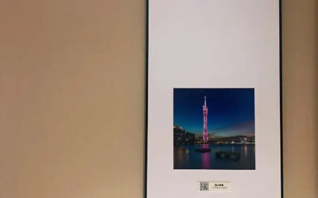 Atour Hotel (Guangzhou Huadou Plaza Metro Station)