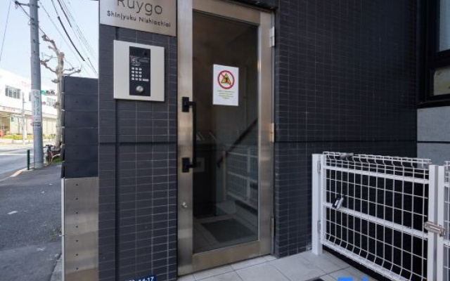 Ruygo Shinjuku Nishiochiai