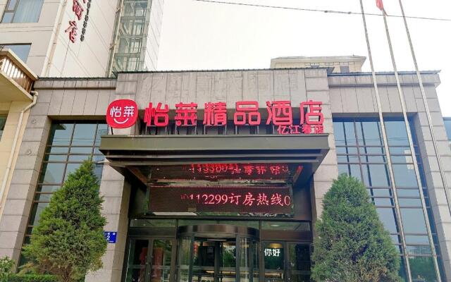 Elan Inn Yan'An Baimi Avenue Yichunjiang