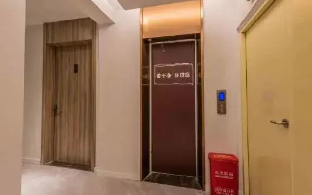 HanTing Hotel (Zhengding Ancient City South Gate)