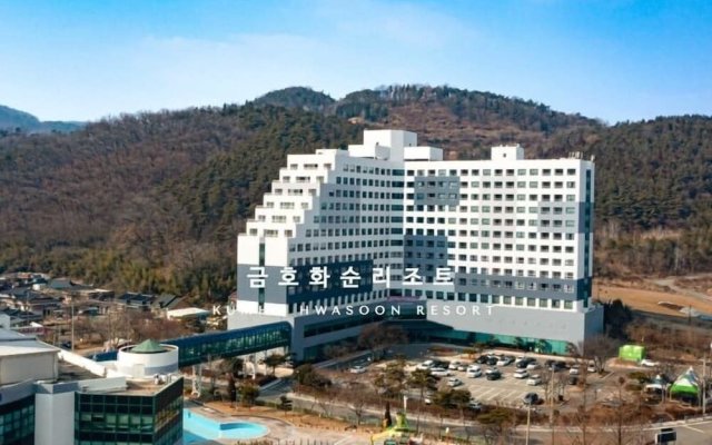 Kumho Hwasun Spa Resort