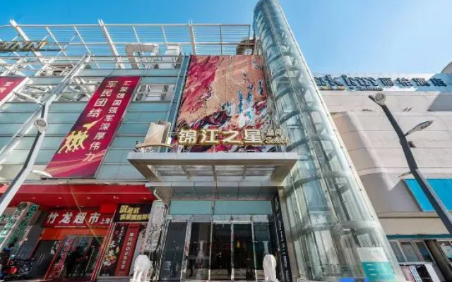 Jinjiang Inn Select (Shanghai Railway Station South Square) – Exterior – Shanghai