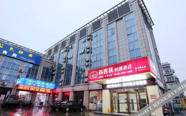 Hanting Hotel Nanjing Lishui Wanda Plaza