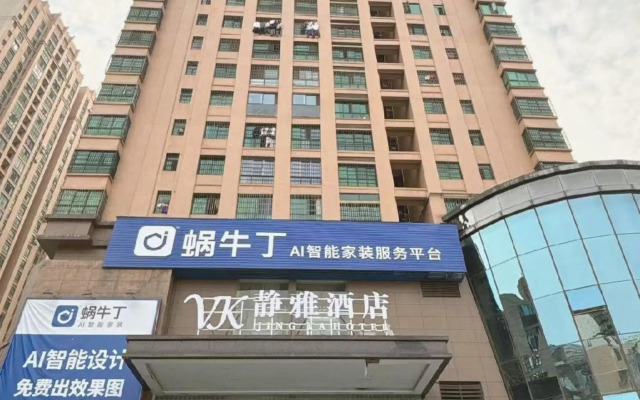 Weijing Zhouji Hotel