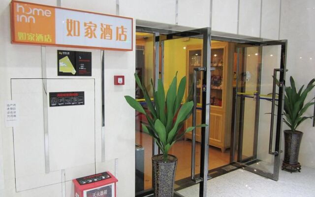 Foshan U Home Hotel