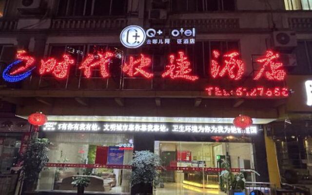 E Times Express Hotel Hezhou Taibai West Road