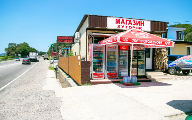 Hutorok(Tuapse)