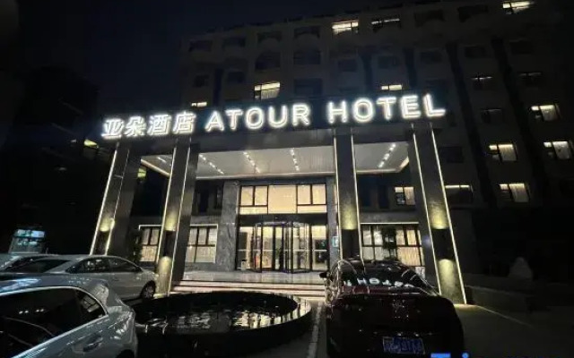 Atour Hotel Huaihai Street, Lion Mountain, Suzhou New District