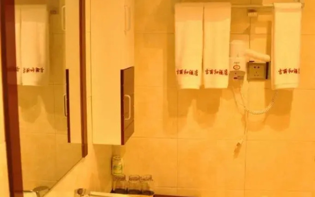 Jilihe Business Hotel