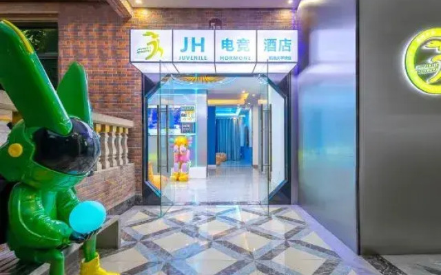 JH e-sports Hotel (Haikou Meilan International Airport Branch)
