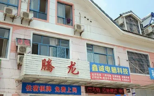 Wuhan Tenglong Hotel