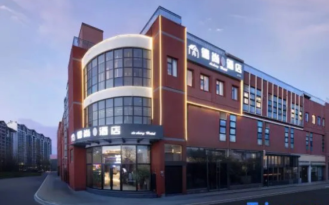 Deshang Hotel, Tuqiao Subway Station Branch, Universal Beijing Resort Area – Exterior – Beijing