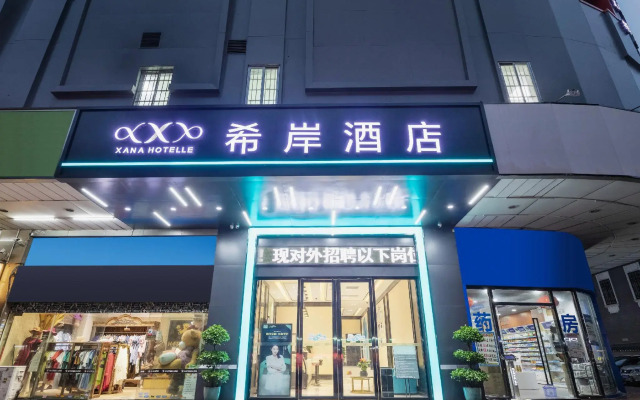 7Days Inn Guangzhou Shang Xia Jiu Heng Bao Square