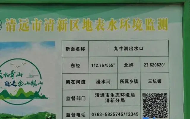 Mingyuan Hot Spring Holiday Villa (Qingyuan Qingxin Wenquan Branch)