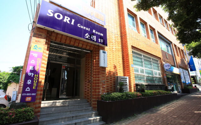 Sori Guesthouse 1