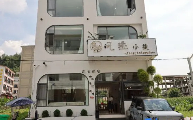 Fengji Xiaozhu · Villa Designer Smart Resort Garden B&B (Huangguoshu Waterfall) – Exterior – Anshun