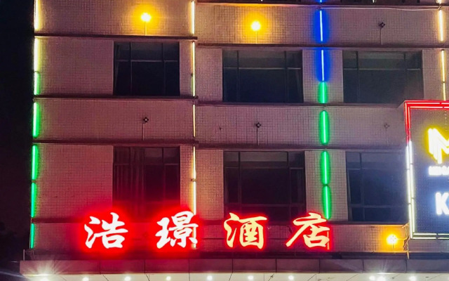 Guangzhou Haojing Hotel