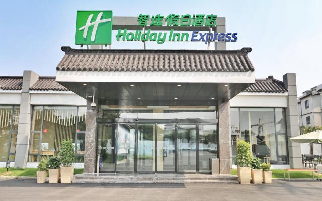 Holiday Inn Express Suzhou Zhouzhuang Ancient Town