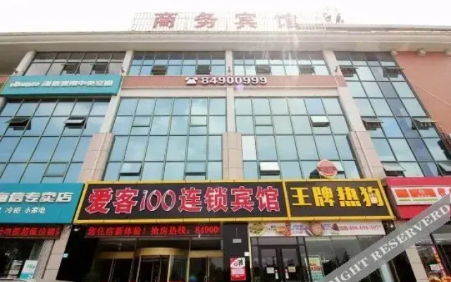 Aike 100 Chain Hotel Qingdao Liuting Airport 2nd