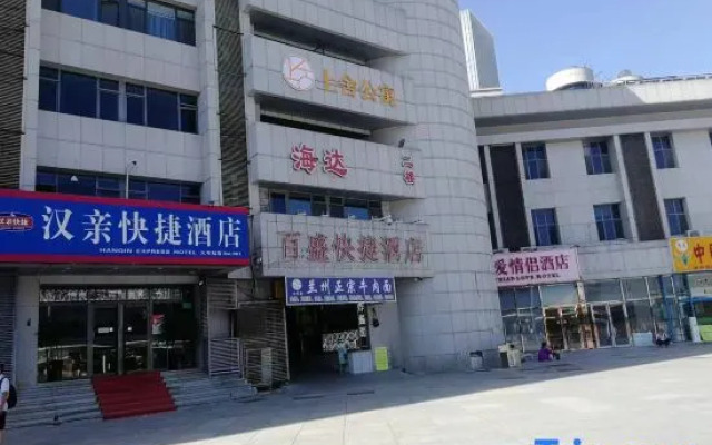 Tianjin Shangshe Apartment