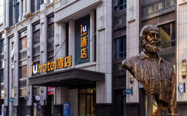 IU Hotel Lanzhou West Passenger Station in Tianjian Plaza Shop — фото 3