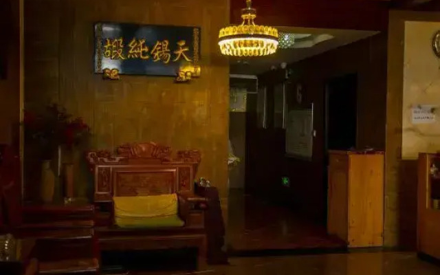 Boao Yingke Hotel
