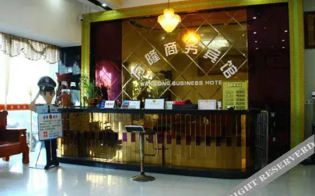 Wanlong Business Hotel