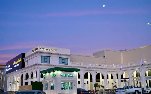 Sun Set Hotel