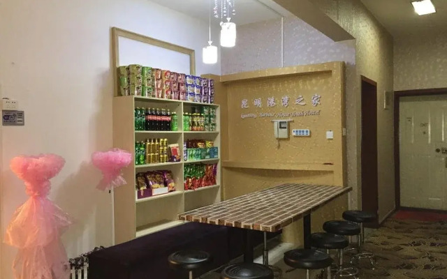 Gangwanzhijia Inn Kunming