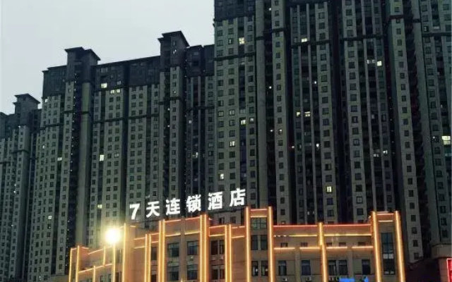 7Days Inn Chain Hotel (Xuancheng High-Speed Railway Station)