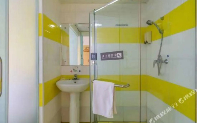 Hanting Hotel Beijing Sisui East Metro Station