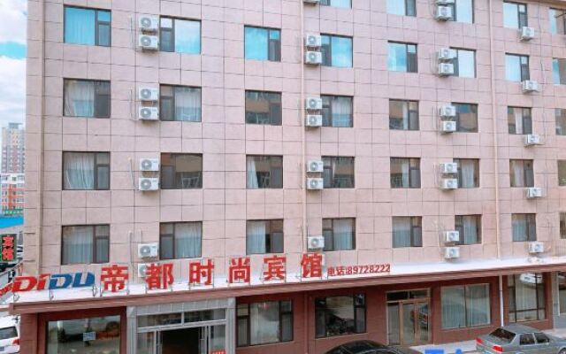 Didu Fashion Hotel (Nong'an People's Hospital Branch)