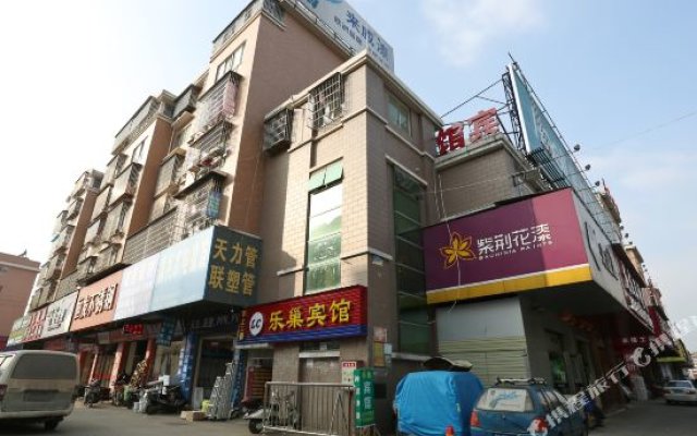 Lechao Hostel (Changsha Yangjiashan South)