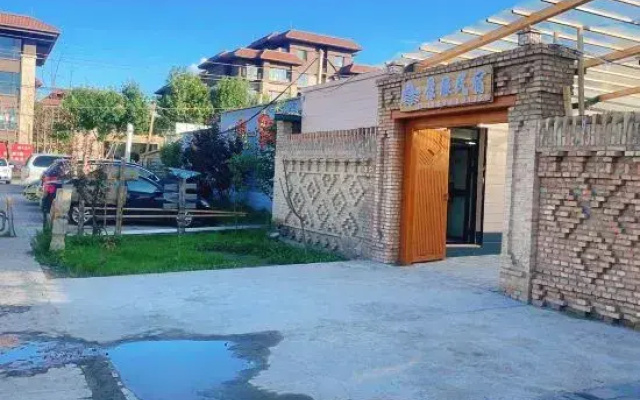 Turks xiangmo Homestay (Lijie Branch)