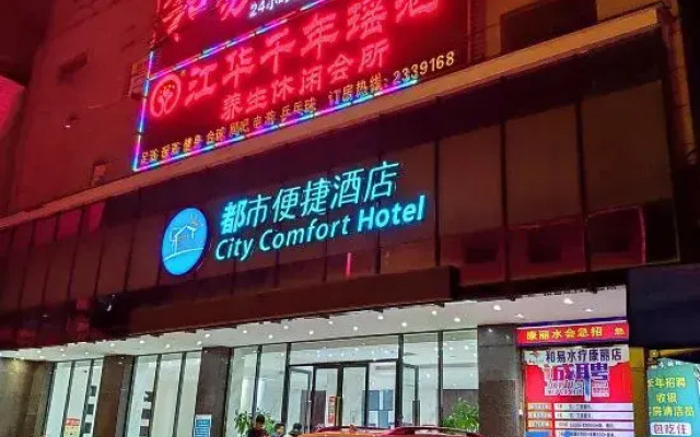 Ganghwa City Hotel