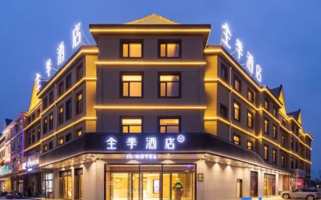JI Hotel (Tongliao Hexi Chuangye Avenue) – Exterior – Tongliao