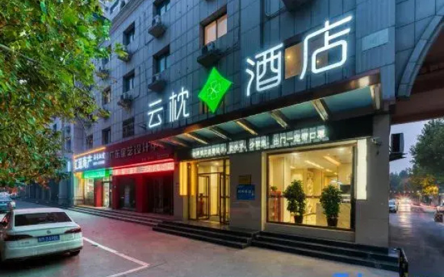 Yunzhu Hotel (Shandong Aviation College)