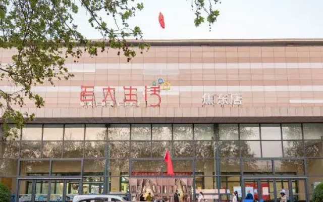 Huaxi Business Hotel