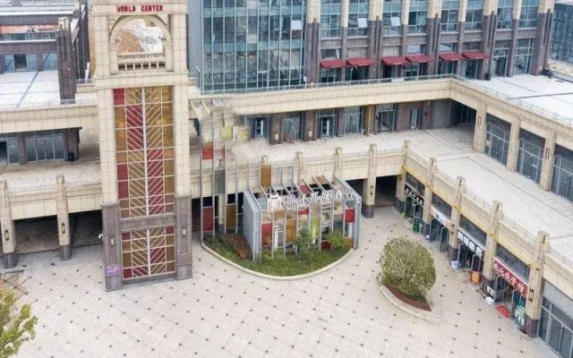 Metropolo Wuhan Optics Valley Convention & Exhibition Center Hotel