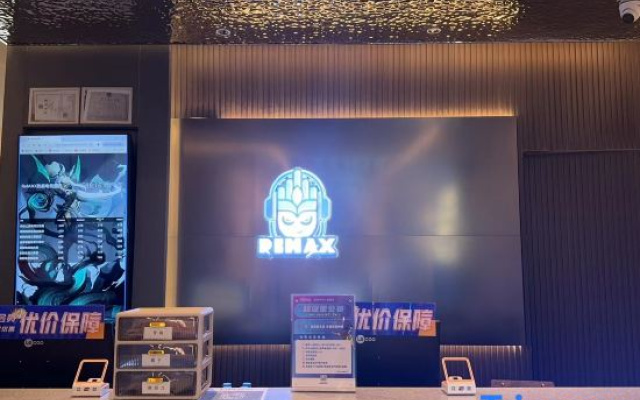 ReMAX Remai E-Sports Hotel (Jiangbei Datongqiao Subway Station)