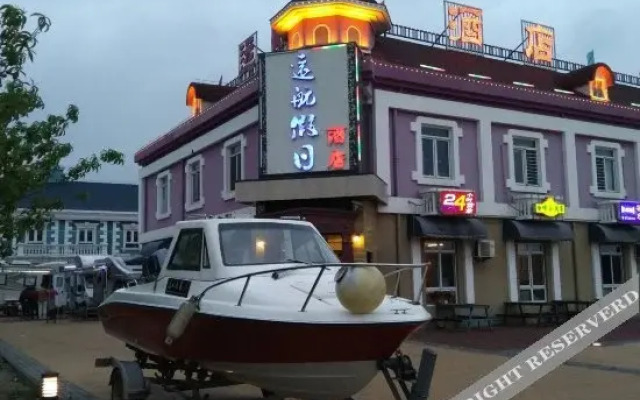 Yuanhang Holiday Hotel