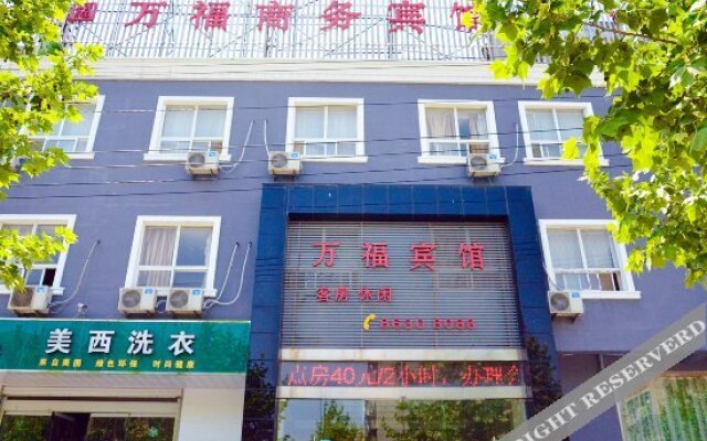 Wanfu Business Hostel